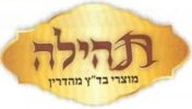 קומקום חשמלי בהכשר בד"ץ העדה החרדית לא טעון טבילה NRI-2120
