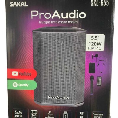 בידורית קריוקי ניידת אלחוטית SAKAL ProAudio SKL-655